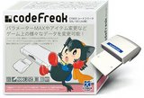 Code Freak (Nintendo DS)